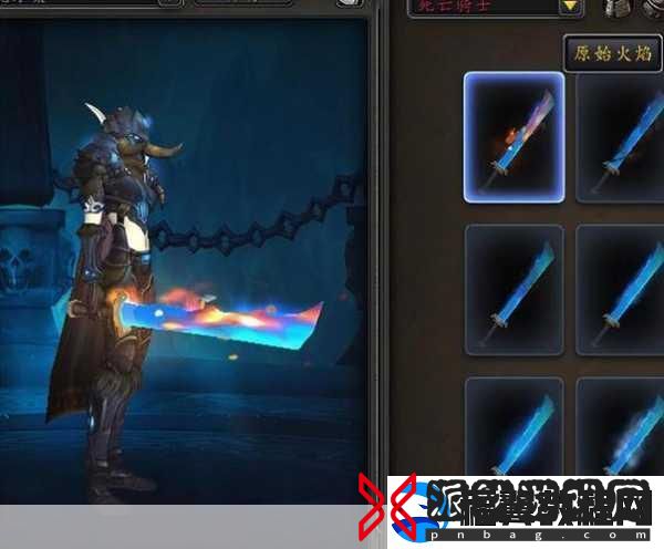 魔兽世界新纪元-跨服拍卖行引领交易革命