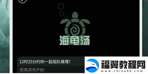 100个细思极恐海龟汤答案大全