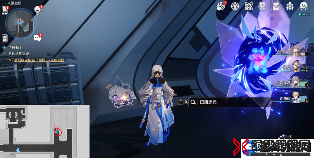 崩坏