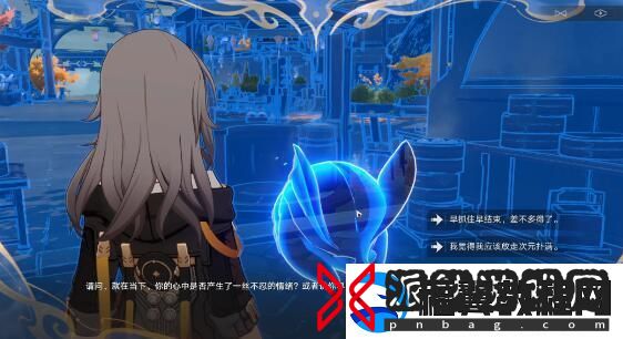 崩坏星穹铁道1.3蜃楼遁影怎么完成