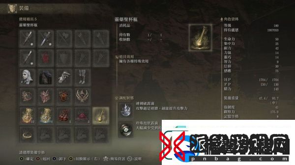 艾尔登法环出血双曲流玩法推荐