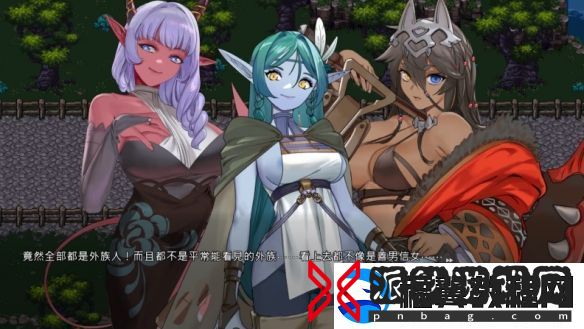 异种族play绅士幸存者外族娘!请好好保护我吧!上线