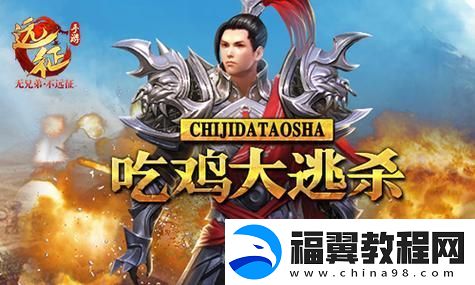 刺客信条影成就奖杯公布！低难度可解锁无需二周目