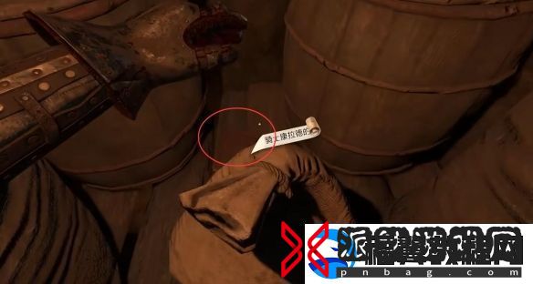 天国拯救2深山隐士寻找另一条线索怎么做