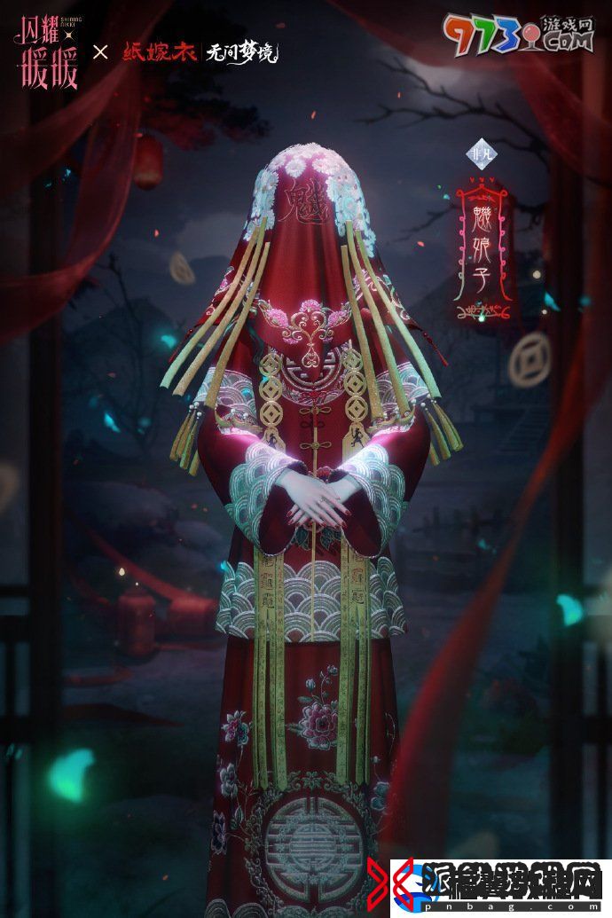 闪耀暖暖纸嫁衣联动福利活动有哪些