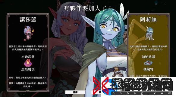 异种族play绅士幸存者外族娘!请好好保护我吧!上线