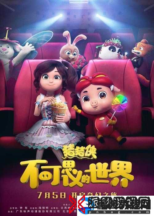 天美麻花星空电影免费