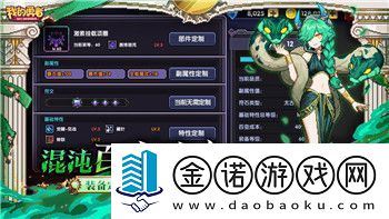 上古卷轴5附魔buff代码解析与实用技巧