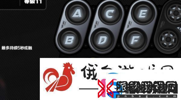 绝区零仓鼠笼访问器怎么使用
