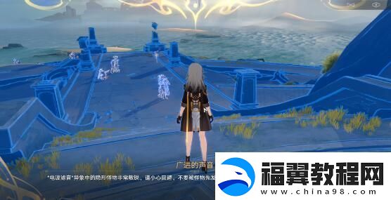 崩坏星穹铁道1.3蜃楼遁影怎么完成