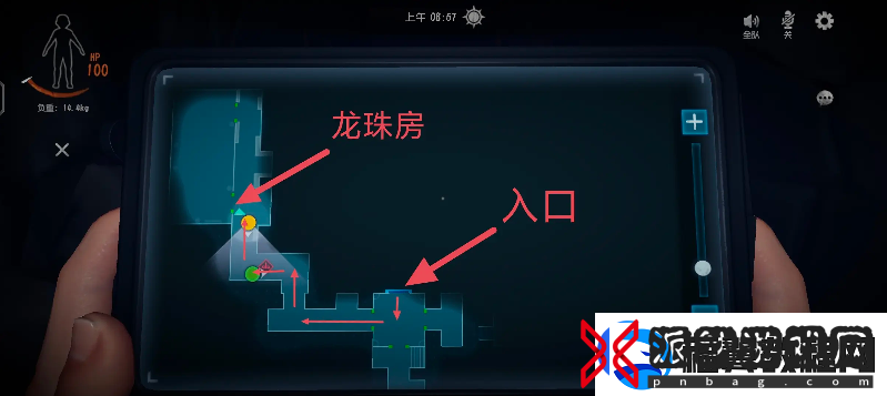 超自然行动组龙珠攻略-全部龙珠固定刷新点总汇