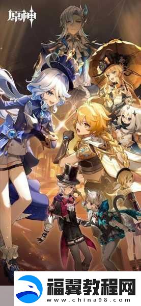 原神无尽骤战全攻略
