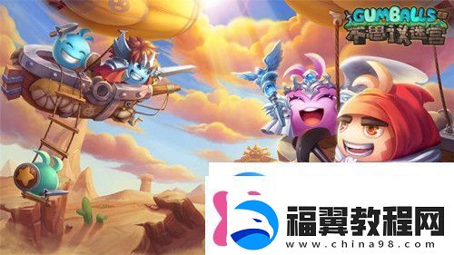2023年8月29日不思议迷宫密令大全