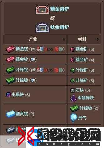 泰拉瑞亚精金矿开采全攻略-工具与技巧大揭秘