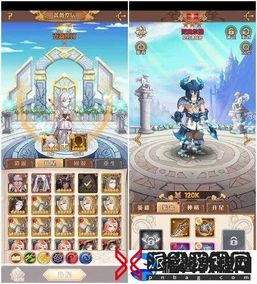 神话重启