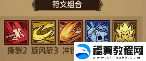 英雄没有闪反伤陀螺流怎么玩