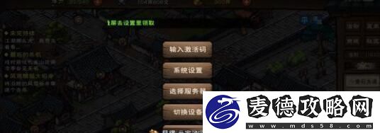 烟雨江湖游戏的战力评估方式-从实用性、科学性和综合性角度看战力评估