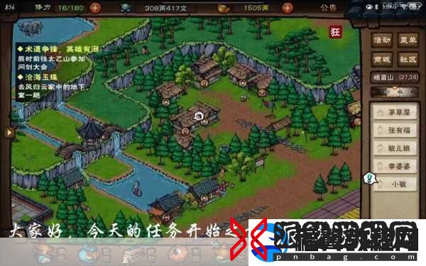 烟雨江湖深度揭秘-昊天塔支线全攻略-图文带你轻松通关