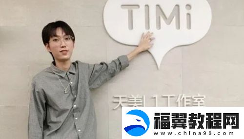 王者一哥宣布入驻新平台