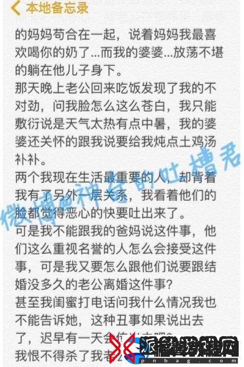 乱Lun合集