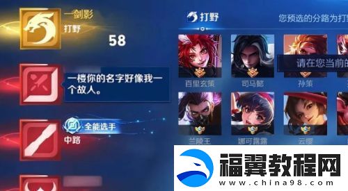 王者一哥宣布入驻新平台