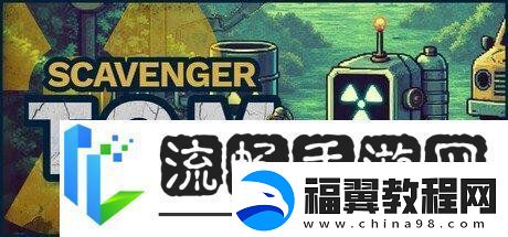 绝地求生开发商公开的两款新作