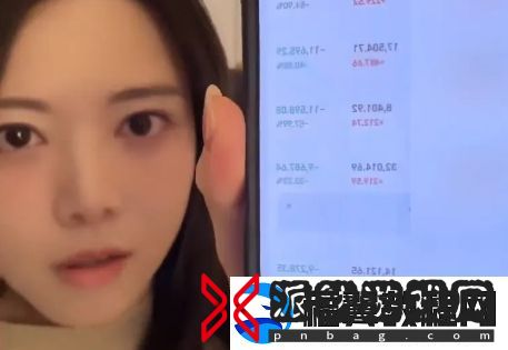 骆歆自曝持有小米股份