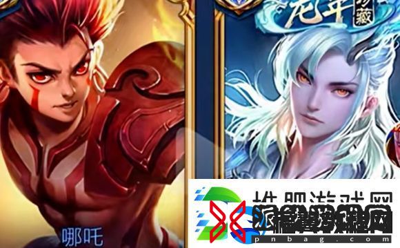 王者荣耀官宣联动哪吒2
