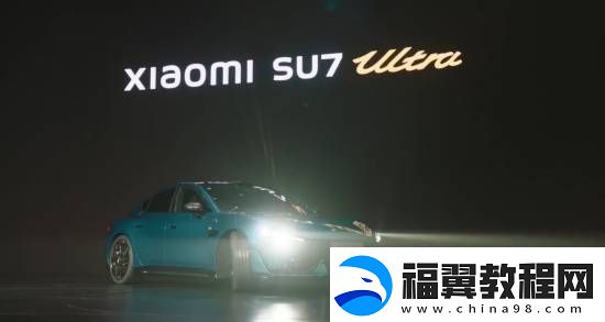 超级帅气
