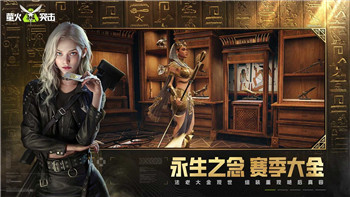 恐怖黎明