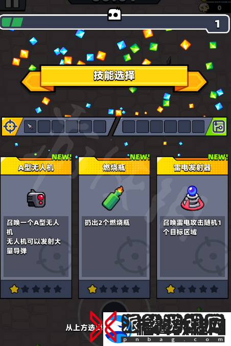 弹壳特攻队新手全攻略武器选择技能介绍推荐游戏机制