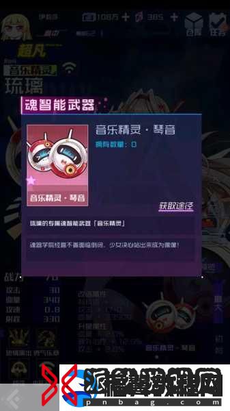 星际战甲国服深度探索