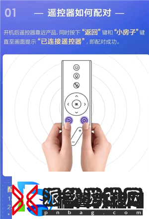 极米投影使用教程