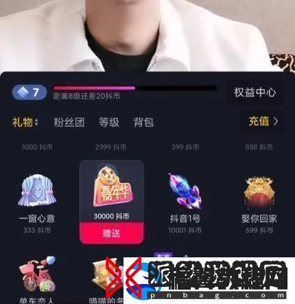 抖音嘉年华价格介绍