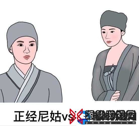 女人和尼姑有何相同之处-探究两者之间的奥秘