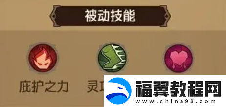 英雄没有闪反伤陀螺流怎么玩