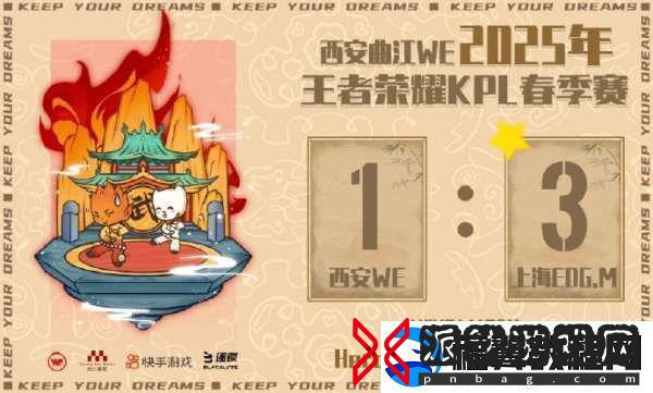 西安WE发文
