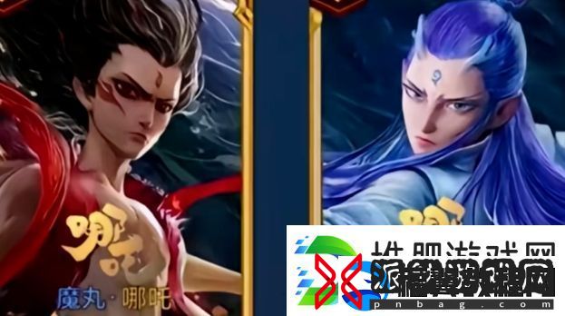 王者荣耀官宣联动哪吒2