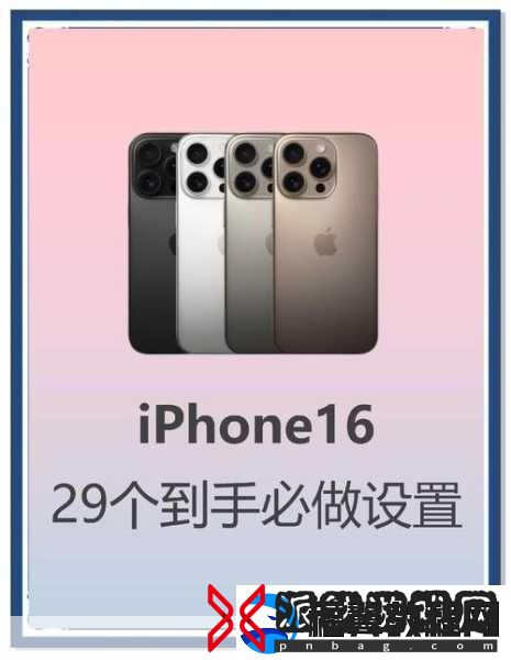 iPhone-16遇冷手游玩家何去何从-苹果大砍单背后的手游新风向