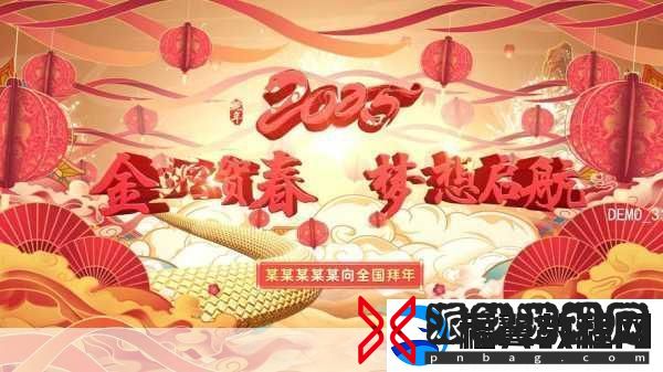 苹果新春盛宴启幕