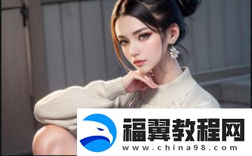 如何调整情绪-避免在压力下爽躁多水快受不了了