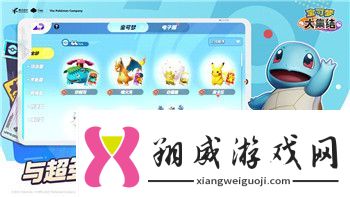 Switch胡闹厨房2好玩吗探索这款多人合作游戏的乐趣与挑战