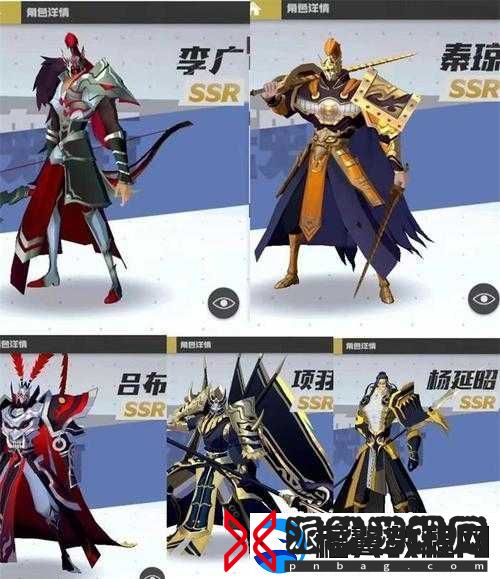 镇魂街