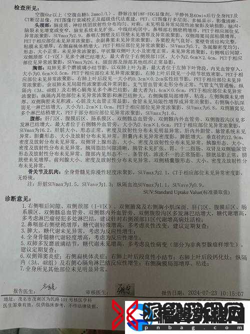 得t淋母后还可以生孩子吗