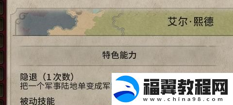探索文明6葡萄牙与僵尸模式的游戏玩法