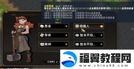 KK对战平台新图大放送！策略、生存、转职