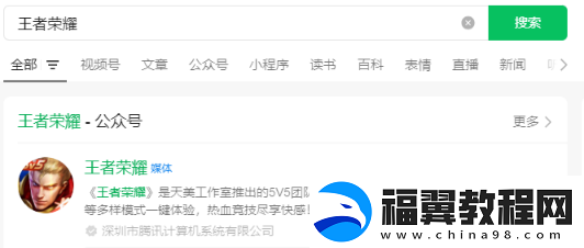 2月28日的推文中好物寻宝版块提到