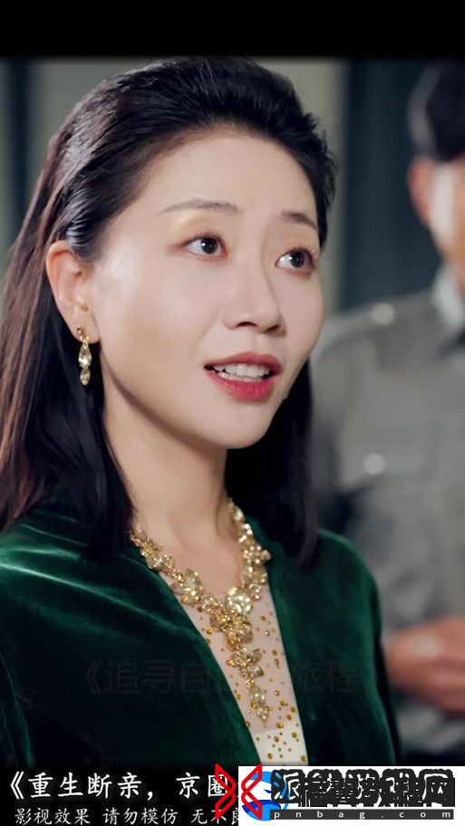 公翁的大龟挺进秀婷苏玥揭秘