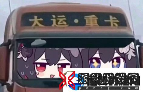 你要撞大运了是什么梗络用语-你要撞大运了梗意思及出处分享