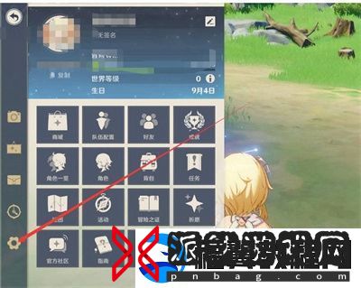 原神9月12日兑换码分享2023有哪些